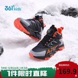 361°儿童棉鞋25冬季男女中大童加绒保暖户外耐磨防风运动鞋 黑36