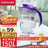 康佳（KONKA） 净水器家用 过滤器自来水厨房滤水壶净水壶便携净水杯 大容量非直饮带滤芯 【一壶一芯】KLSH-KEE01(YX)