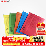 金经金属纸质吊夹挂快劳夹文件夹挂劳夹文件柜吊挂夹A4收纳袋100个