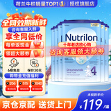 荷兰牛栏（Nutrilon）诺优能婴幼儿配方奶粉HMO+益生元荷兰原装进口 800g 4段6罐【购物金省40+大额劵