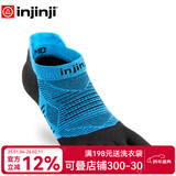 injinji五指袜短筒薄款coolmax吸汗速干防水泡健身跑步袜分脚趾袜 蓝色 S（37-40）