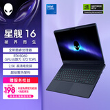 外星人（Alienware）游戏本 星舰16 16英寸高性能笔记本电脑 酷睿 7 5060显卡 16G 1T 2.5K 120Hz 1761QB