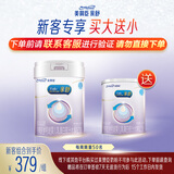 美赞臣亲舒婴儿乳蛋白部分水解配方奶粉1段850g 0-12月【买大送小】