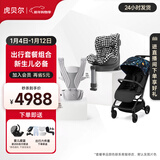 虎贝尔婴儿车可坐可躺遛娃神器宝宝推车轻便可折叠高景观婴儿推车 E360+Mpro自动收车+AIR腰凳