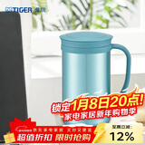 虎牌（TIGER）保温保冷杯茶滤网杯男女不锈钢办公杯CWM-A050-AM森林绿500ml