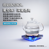 佰宝水晶玻璃全自动断电智能烧水壶电热水壶办公室专用家用一体功夫茶壶茶具泡茶壶211 1L 星空灰 DCH-211
