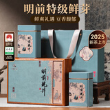 西湖江南茶叶礼盒龙井2025新茶明前特级春茶绿茶送高档礼品老师领导250g