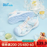 361°儿童凉鞋2025夏季男女童3-12岁透气防撞包头沙滩凉鞋 蓝 33