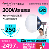 爱图仕（Aputure）艾蒙拉 200x S 200d S系列直播  补光灯 摄影  美颜 视频绿幕影棚200w人像室内外深抛柔光箱 200x S-柔光灯笼套装