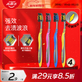 高露洁（Colgate） 适齿炭牙刷 4支 （适齿刷毛 深入深洁）（新老包装随机发）