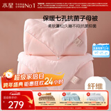 水星家纺被子冬季被子母被芯二合一纤维被褥约9.1斤220*240cm粉