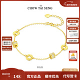 周大生【顺风顺水丨新年礼物】小蛮腰手链女生ins小众设计感生日送女生 小蛮腰圆饼银手链黄色