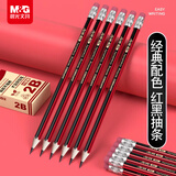 晨光（M&G）文具2B铅笔10支 红黑抽条六角木杆铅笔 学生寒假涂卡书写美术素描绘图木质铅笔AWP308D2