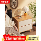 米客米家（MIKEMIJIA）床头柜小型储物柜一体家用卧室2025爆款简易收纳柜出租房用置物架 加厚板材-双抽|云川橡木色 组装