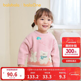 巴拉巴拉婴儿毛衣宝宝儿童毛衫男童女童2025新款冬装圆领线衫萌趣时尚上衣