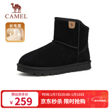 骆驼（CAMEL）男士高帮雪地靴加绒加厚秋冬保暖棉鞋 G13W223110 黑色 41 