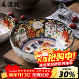 美浓烧（Mino Yaki） 日本进口-陶瓷八角碗面碗古伊万里夜明珠宫廷风摆件和风工艺 宫廷风6.2英寸-YG182