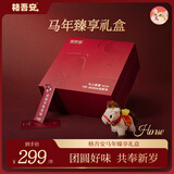 格吾安新年礼盒2026马年福旺财三全猫湿粮罐头烘焙粮玩具臻享全家福