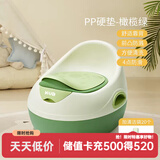 可优比（KUB）儿童马桶坐便器小马桶男孩女宝宝婴儿便尿盆坐便凳训练 【PP垫】橄榄石绿（包含清洁袋20只）