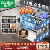 康宝（Canbo）【无货咨询同配置款】118L三层不锈钢磐石消毒柜嵌入式家用大容量板架巨量消毒碗柜以旧换新EN321