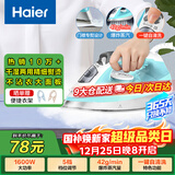 海尔（Haier）电熨斗自动清洗熨斗家用蒸汽挂烫机手持烫斗小型熨烫机干湿双烫 YD1618专销