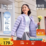 安踏儿童羽绒服男女童2025冬季舒适保暖连帽轻薄羽绒服A72545901