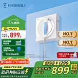 科沃斯【国家补贴】擦窗机器人全新W1S升级版魔镜同款自动擦玻璃喷水恒湿擦窗家用擦窗高层户外