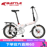 邦德·富士达20英寸禧玛诺7速双碟刹折叠自行车迷你学生儿童男女士单车