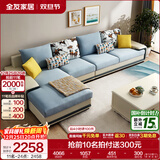 全友家居现代简约风L型布艺沙发家用客厅科技布转角沙发家具政府补贴 水蓝|布皮沙发|面料可拆洗|右妃位 多人位 3.67m