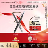 蜜丝佛陀（MAXFACTOR）精致造型双头砍刀眉笔不易晕染不脱色02号深棕0.3g