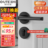 固特 GUTE静音门锁室内卧室分体锁磁吸锁黑色实木门把手通用房门锁具 E款[分体静音锁] 左右方向通用