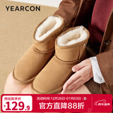 意尔康女靴雪地靴女冬季厚底加绒加厚保暖棉鞋百搭中筒短靴妈妈棉靴子 土黄色 加绒 【靴筒羊毛内里】 37