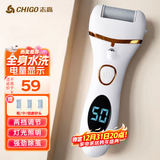 志高（CHIGO）电动磨脚器可全身水洗 电动修足器美足器电动修脚器充电式磨脚神器电动磨脚石去老茧去死皮仪