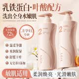 LiLiA准孕妇植萃润肤沐浴露孕期专用沐浴乳舒缓干痒屑滋润保湿亮肤*2瓶