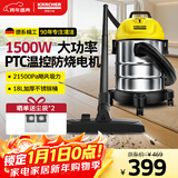KARCHER德国卡赫 桶式吸尘器18L干湿吹三用商用家用工业开荒装修保洁地毯宠物大容量大功率超强大吸力WD1s