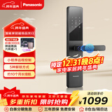 松下（Panasonic）智能门锁 远程控制指纹锁密码锁家用防盗门锁电子锁EMW1212BH