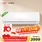 富士通空调LG系列 1匹1级能效11-15㎡适用 全直流变频省电 铜管空调挂机ASQG09LGCD ((KFR-25GW/Bpgd)