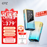 EPZ TP35pro小尾巴 音频解码器无损hifiI解码耳放发烧均衡器专业游戏声卡3.5/4.4高性能平衡器接收器 【支持麦克风&专业级游戏声卡】type-c版日落海