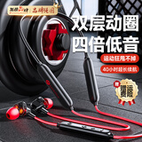 Linklike【100%好评丨震撼重低音】蓝牙耳机挂脖式高音质【运动跑步】超长续航通话降噪适用于华为苹果