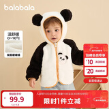 巴拉巴拉童装宝宝外套儿童上衣女童冬婴儿衣服男童新款2025珊瑚绒
