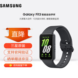 三星（SAMSUNG）Galaxy Fit3 智能手环/运动手环1.6英寸超高清AMOLED大屏/强劲续航/心率血氧健康监测 水墨黑