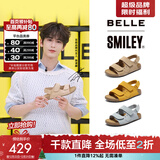 百丽（Belle）张凌赫同款smiley联名快乐吐司1代升级版女勃肯凉鞋D7X1DBL5 【张凌赫同款】杏色-女款 （1代升级版） 37 (235mm)