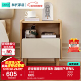林氏家居北欧迷你床头柜主卧室床边置物小柜子收纳CB1B 【原木色+白色】床头柜*2