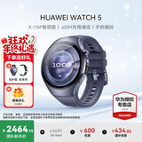 华为（HUAWEI）手表WATCH 5【咨询享优惠】智能运动健康eSIM独立通话血氧呼吸体温监测风险评估男女朋友礼物4Pro 46mm银河紫丨灰紫色素皮复合表带【皮表带+贴膜】