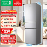 容声216L三门小冰箱小户型节能超薄冷藏冷冻两用保鲜出租房宿舍低噪以旧换新BCD-216E10RNLAD国家补贴