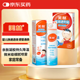 美林医用退热贴6片婴幼儿+美林生理盐水鼻腔护理喷雾器 60ml *1盒