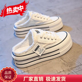 回力四季包头拖鞋女夏外穿2025新款帆布鞋无后跟半托网红懒人半拖厚底凉拖 米白色 38