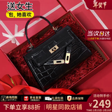 viney包包女包牛皮凯莉包品牌斜挎包轻奢生日新年礼物送女生女友 【黑色定制礼盒装】送老婆高级感