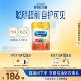 美赞臣（MeadJohnson）港版Neuro Pro智睿5段儿童成长学生奶粉 900g 6-12岁 DHA