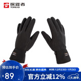 探路者（TOREAD）抓绒手套 秋冬户外情侣通款防寒保暖手套TELLCM90728黑色 XL
